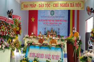 http://cms.btgcp.gov.vn/upload/post/07_01_2022/thumb_phat-giao-tinh-ca-mau-to-chuc-thanh-cong-dai-hoi-ban-tri-su-giao-hoi-phat-giao-viet-nam-cap-huyen-thanh-pho-nhiem-ky-2021-2026-b1bc727d3c50fbc8c745df64fa75ebfa.jpg