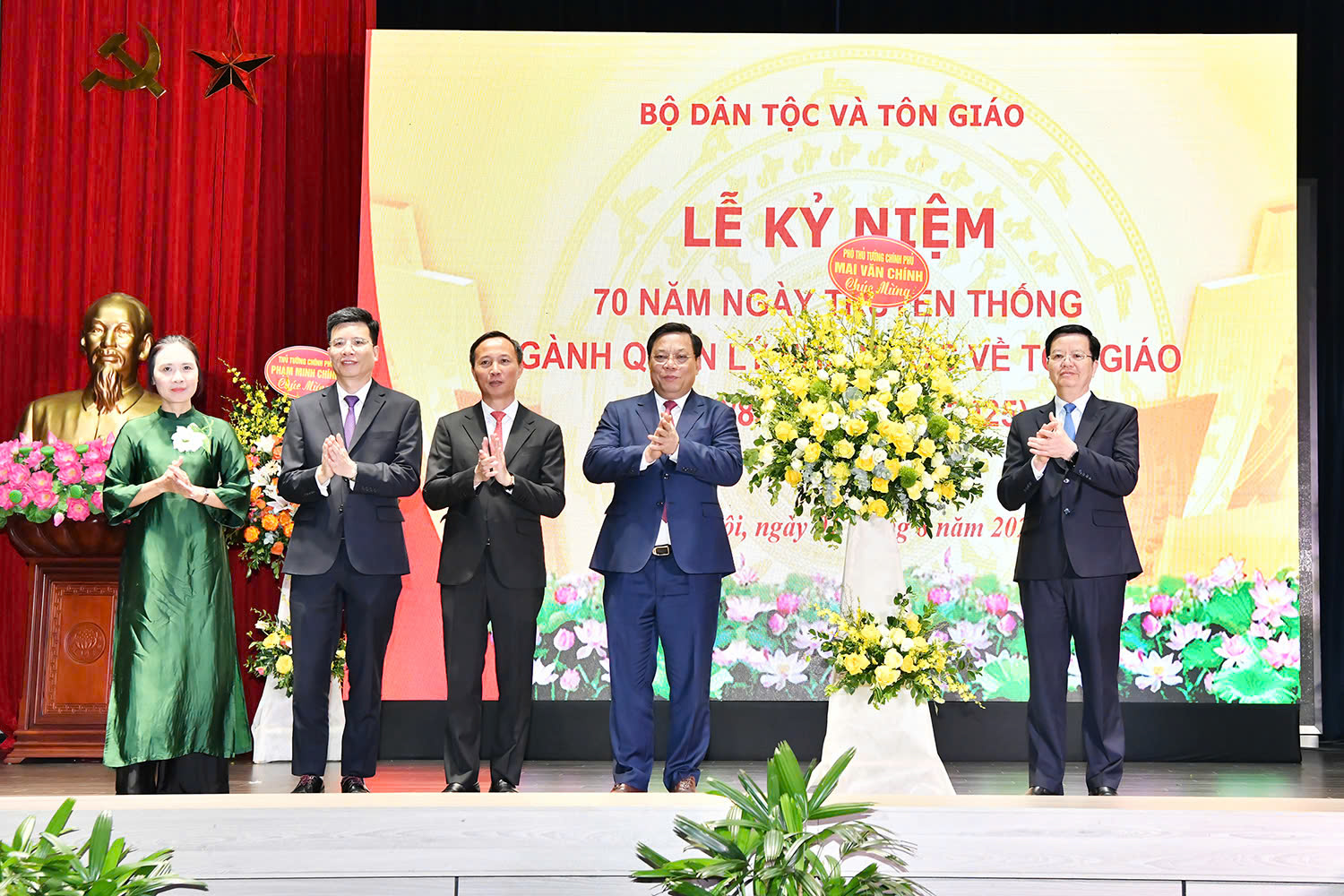 Ngành Quản lý nhà nước về tôn giáo, chặng đường 70 năm xây dựng và phát triển